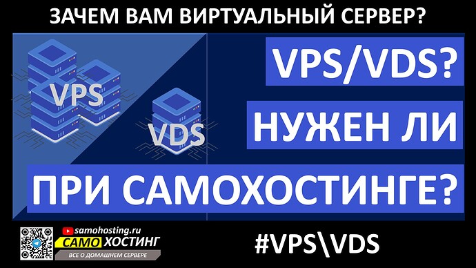 vps