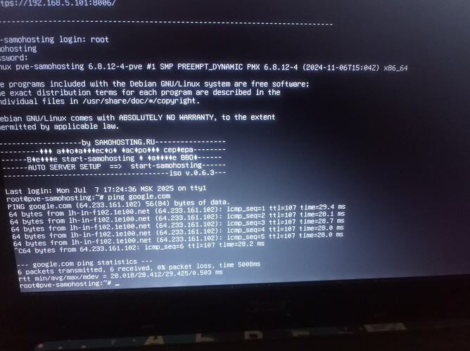 IMG_20250708_082206_758