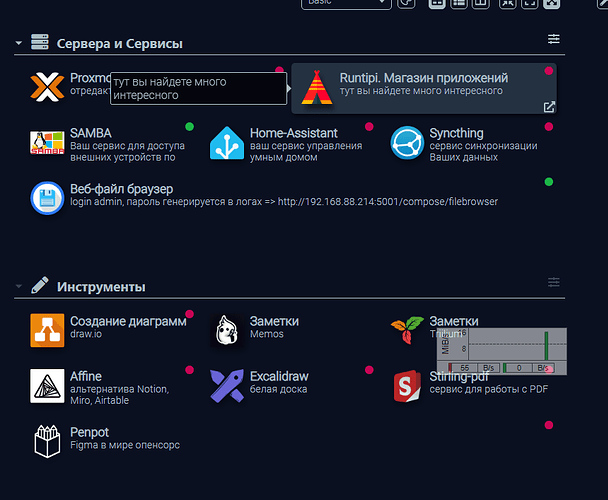 Screenshot_35