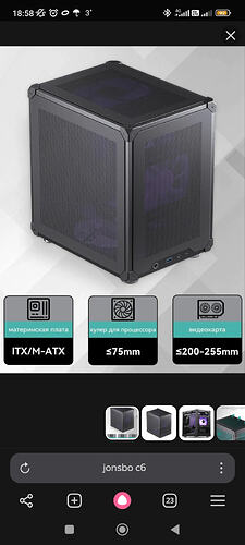 Screenshot_2026-03-08-18-58-08-942_com.yandex.browser