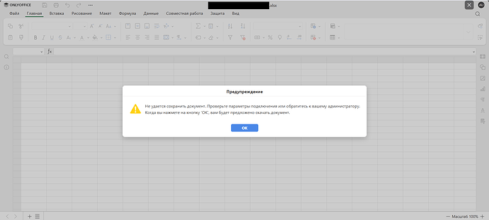 Снимок экрана 2026-02-26 102826