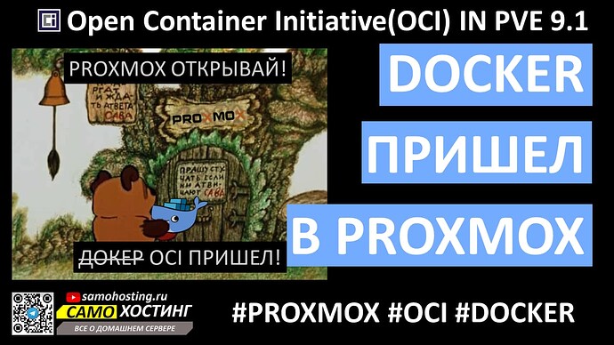 proxmoxOCI