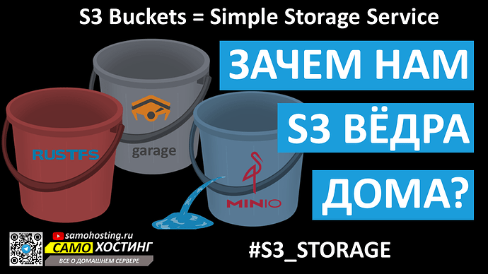 s3storage