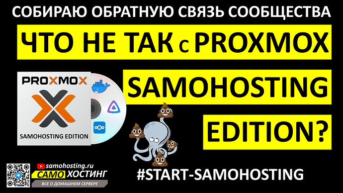 whatswringwithsamohostingiso