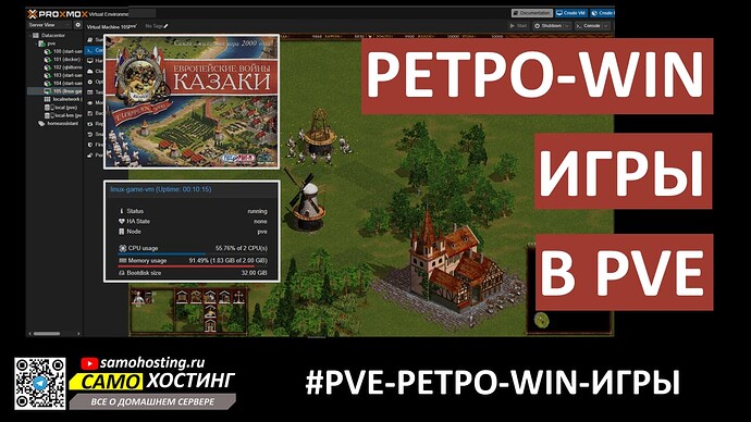 retrowingaming in proxmox