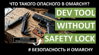 Omarchy Devs Gun