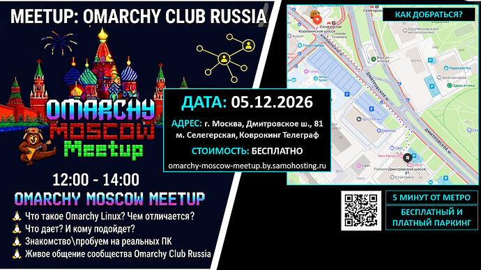 meetup omarchy banner3