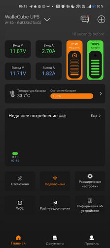 Screenshot_2026-02-16-06-15-13-52_caec3c3d7a5ec025f0ec8d4472ec9c7a