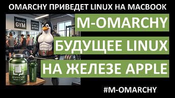 M Omarchy