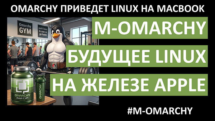 M Omarchy