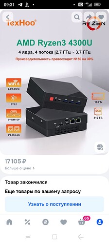 Screenshot_20251021-093121