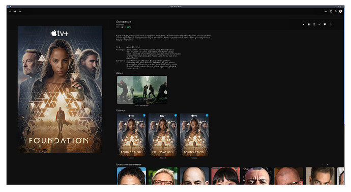 Снимок экрана_20251101_234709