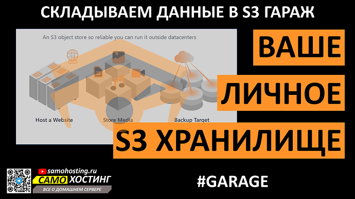 garages3