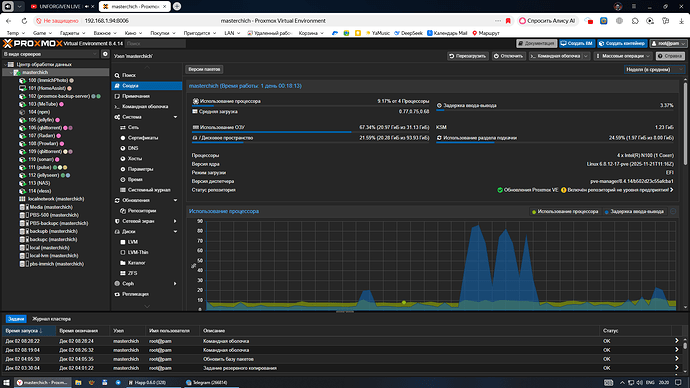 Desktop Screenshot 2025.12.02 - 20.20.25.84