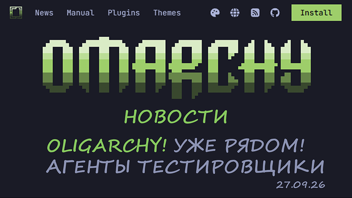 Omarchy News Agentic QA