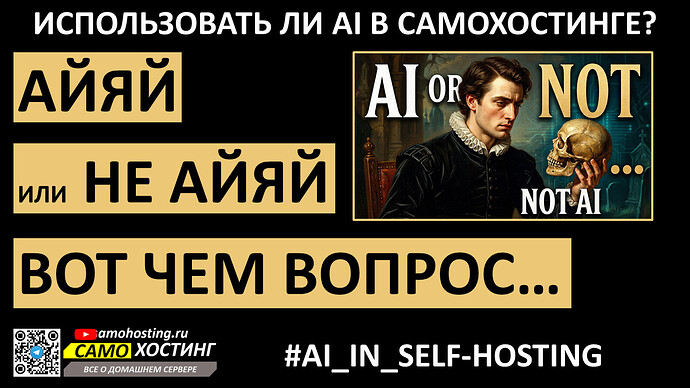 ai or not ai